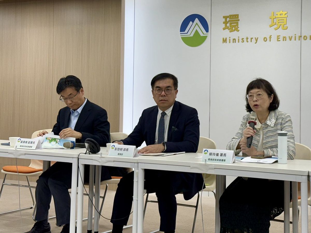 台灣氣候評比名次僅上升一名 環境部稱不接受 學者：部分項目仍具參考性