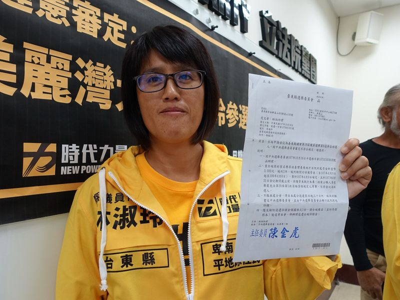 林淑玲參選身份失格 最不放心美麗灣仲裁案