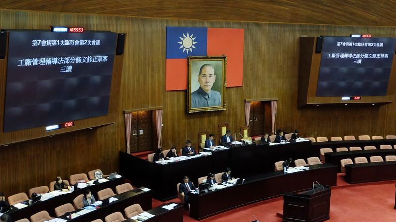 《工廠管理輔導法》三讀 農地工廠2.0上路修法重點解析