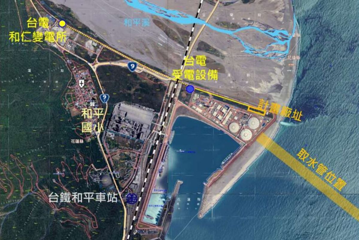 花蓮海洋溫差發電環評補正再審 深海600公尺取水影響待釐清