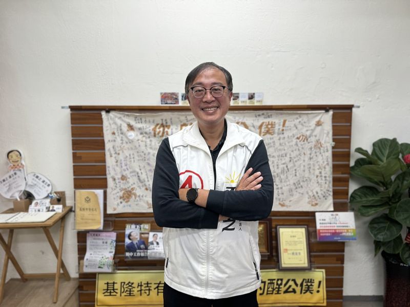 找回一個陸地人跟海洋的關係 基隆無黨籍王醒之想當國會裡那位「環境立委」