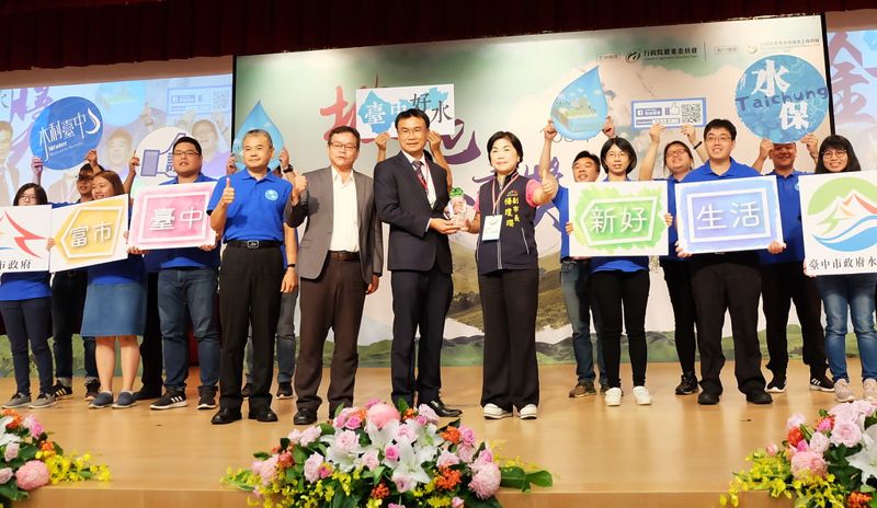 「坡地金育獎」表彰水土保持團隊 台中、宜蘭奪第一