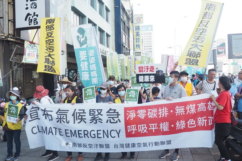 高雄反空污遊行籲宣布氣候緊急、推綠色新政 三市長候選人現身表態