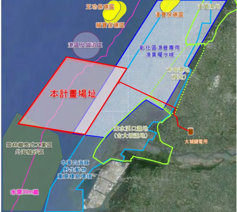 近白海豚棲地 保護區包夾 中能離岸風機環評將補考