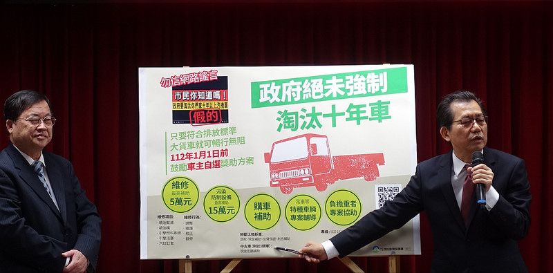 為空污政策辯護到最後 李應元卸任 叫戰馬英九辯核能
