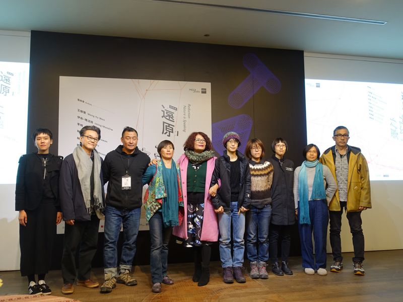 傳達東海岸心聲 《還原－土地之歌》聯展登上當代藝術館