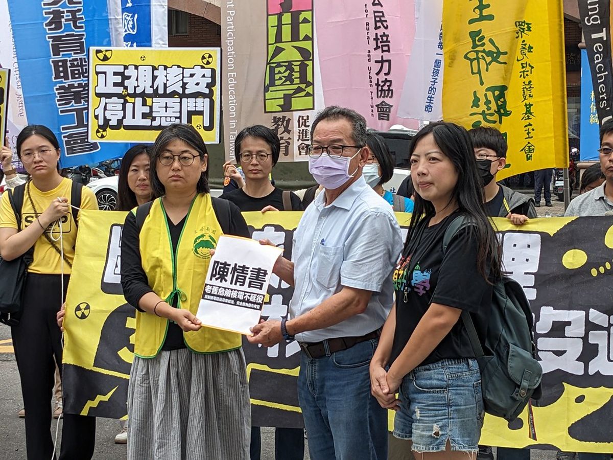 國民黨要修《核管法》核三延役 民團批拿核安「講耍笑」！