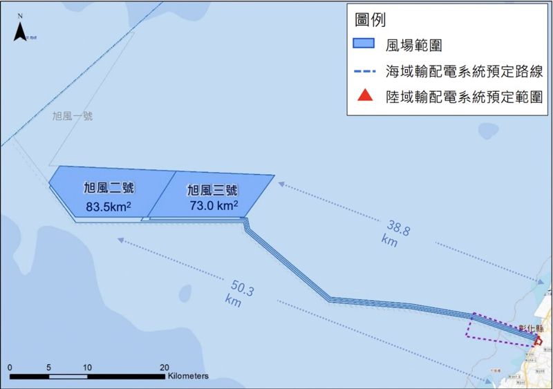 生態調查不足 彰化「旭風二、三號」離岸風場補件再審