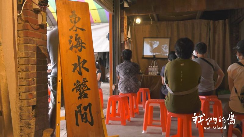 東海農地新契機：竹科工程師的農鄉創業路