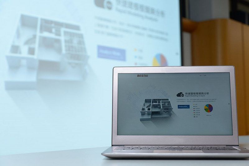節能翻修怎麼做 C/P 值最高? AI 平台15分鐘告訴你