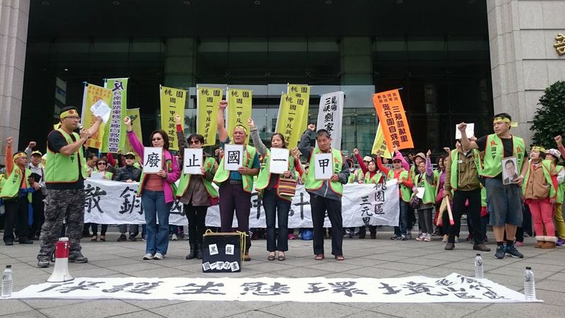 航空城爭議未明 聯外道「國一甲」程序卻不停 居民怒吼快撤案