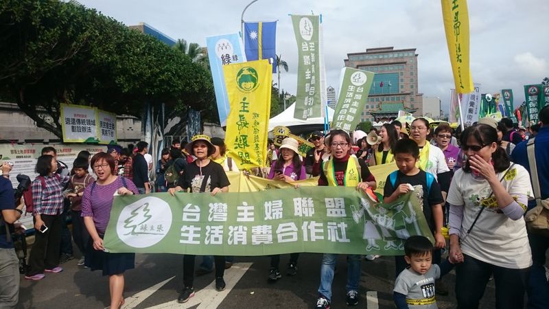 311反核遊行 台北場3千人上街訴求「非核低碳、永續能源」