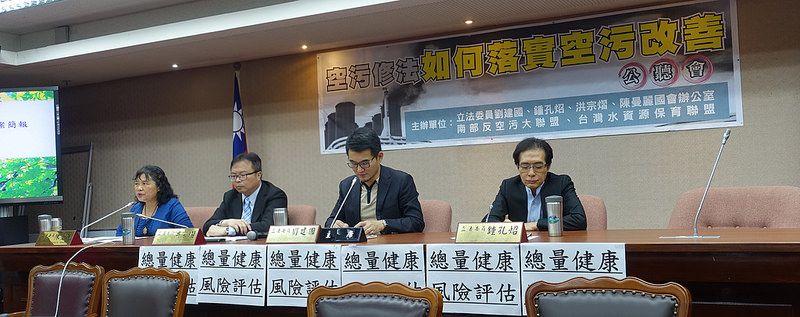 《空污法》草案將送立院 汽機車減排換工廠增量 挨轟
