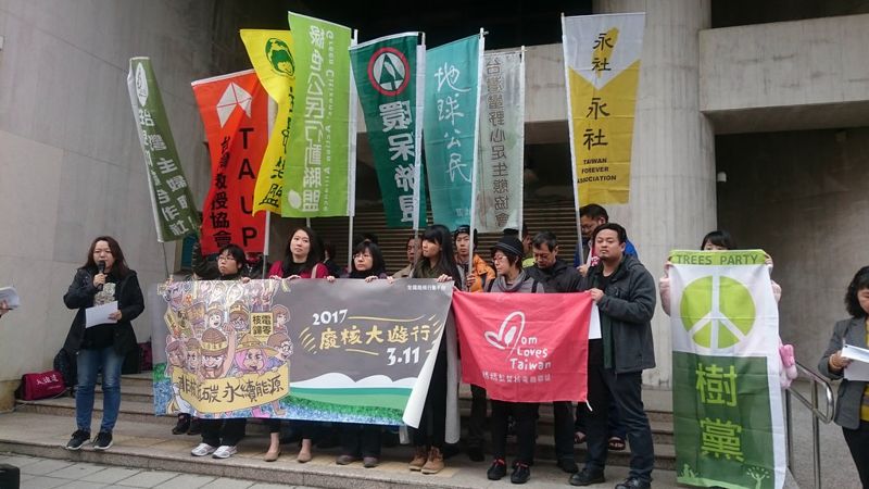 檢視立院一年廢核進度 反核團體批：原地踏步