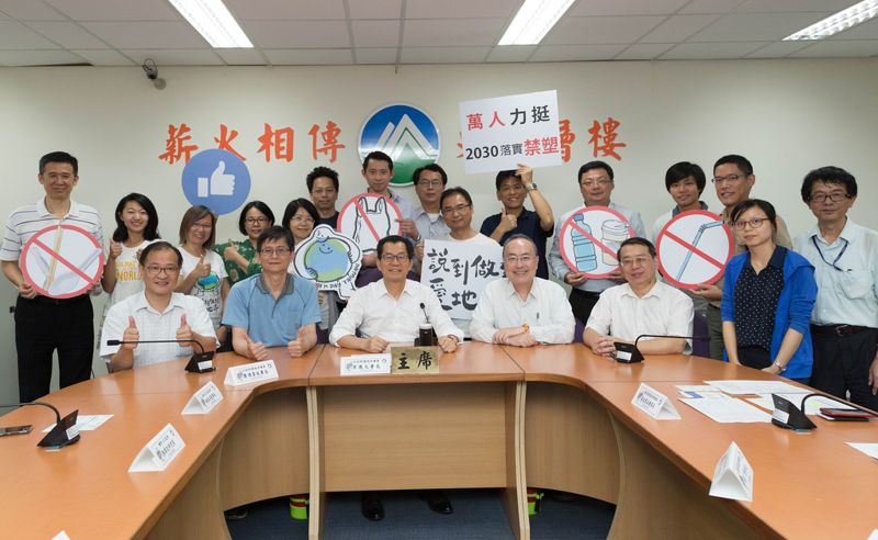 內用飲料將不再提供吸管 環保署將公告新一波限塑政策