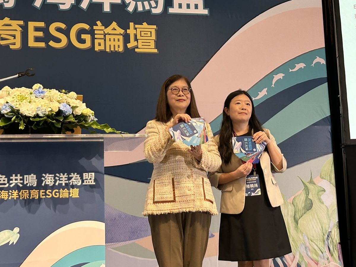 海洋保育ESG列公司治理評鑑加分項 企業媒合前先釐清這件事