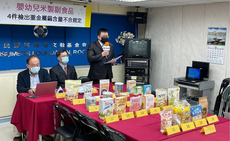 消基會抽驗嬰幼兒米餅:4件鎘超標 家樂福、愛買自主下架
