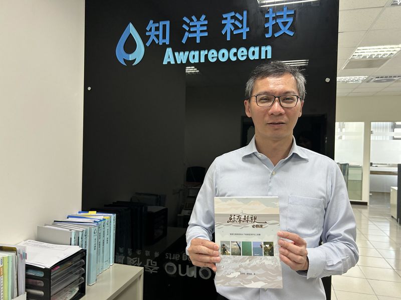 專訪《鯨聲鯨視必修課》湛翔智︰台灣首本水下噪音評測書,再為鯨豚發聲
