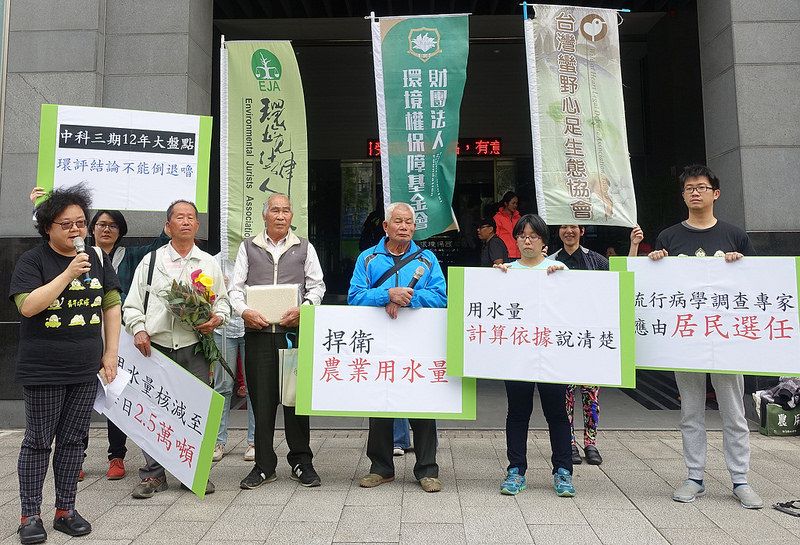 調撥農水爭議 中科三期還需補考 老農：別讓12年努力白費