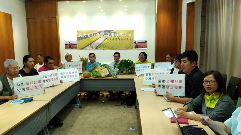 優良農地再受脅 台知計畫將闖關內政部 民間連署呼籲退回