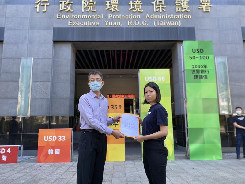 環團籲修《溫管法》提高碳定價 環保署：等母法修訂後才能研議