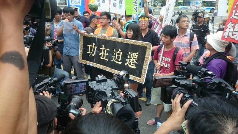 賴內閣上任 反南鐵北上算帳 諷「功在迫遷」