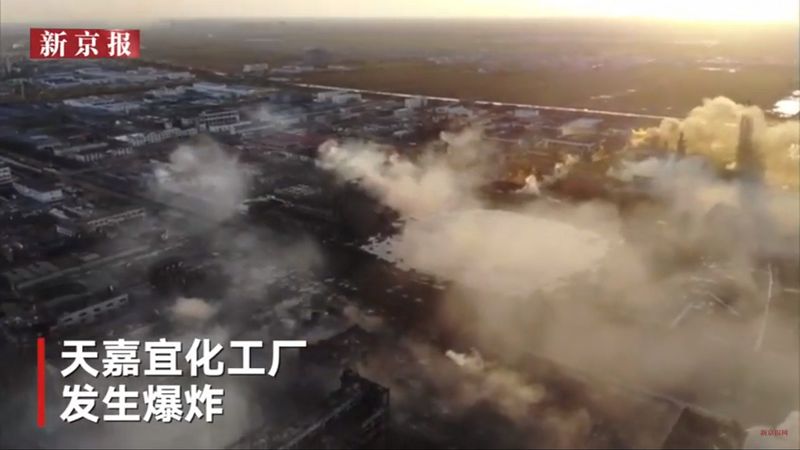 江蘇響水大爆炸 是人禍非意外 為何事故屢屢發生？
