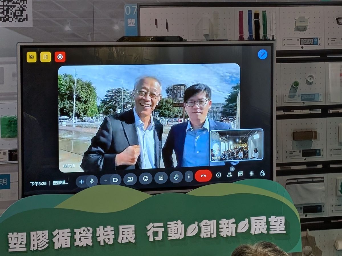 全球塑膠公約展開新一輪談判 環境部、海委會組訪團前進日內瓦