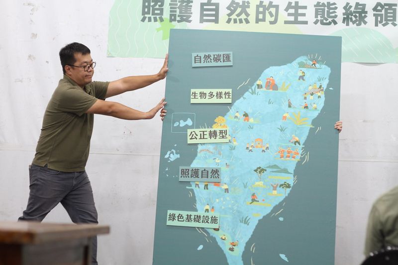 國家投入綠領工作只重綠能、交通？ 環團呼籲勿忘「生態綠領就業」