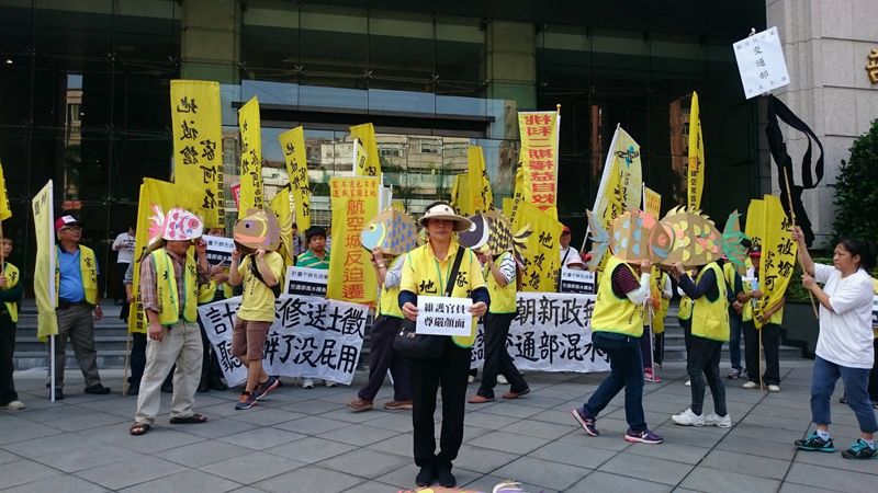 聽證後計畫仍「原封不動」 航空城11月展開土徵審議