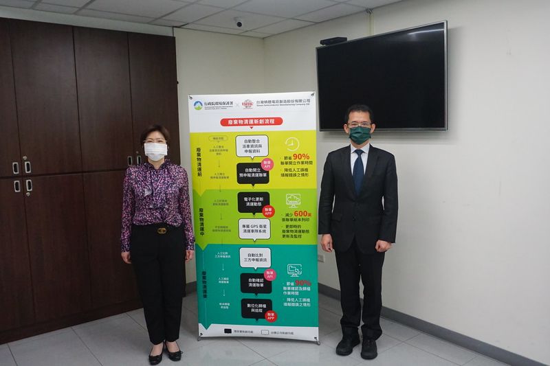 環保署推廢棄物申報電子化 估4萬多家業者可受益