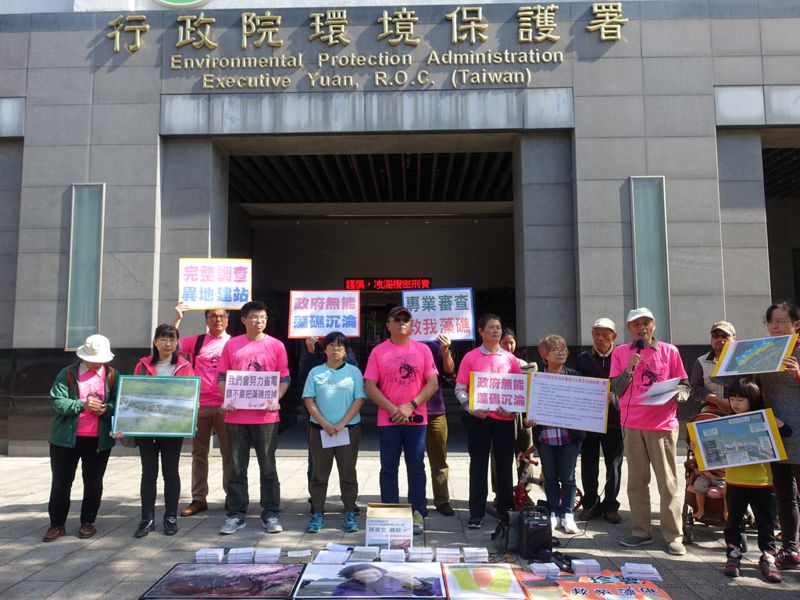 藻礁延長賽 第三接收站環現差初審 還需補件再審