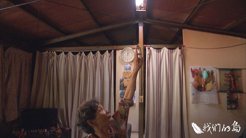 抵抗高電價 伊達邵的起步
