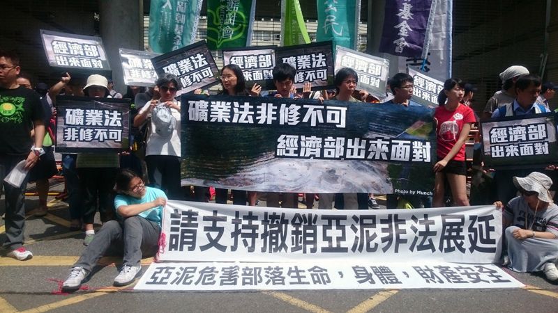 草案6月底才會送政院 礦業法修法恐本會期無望