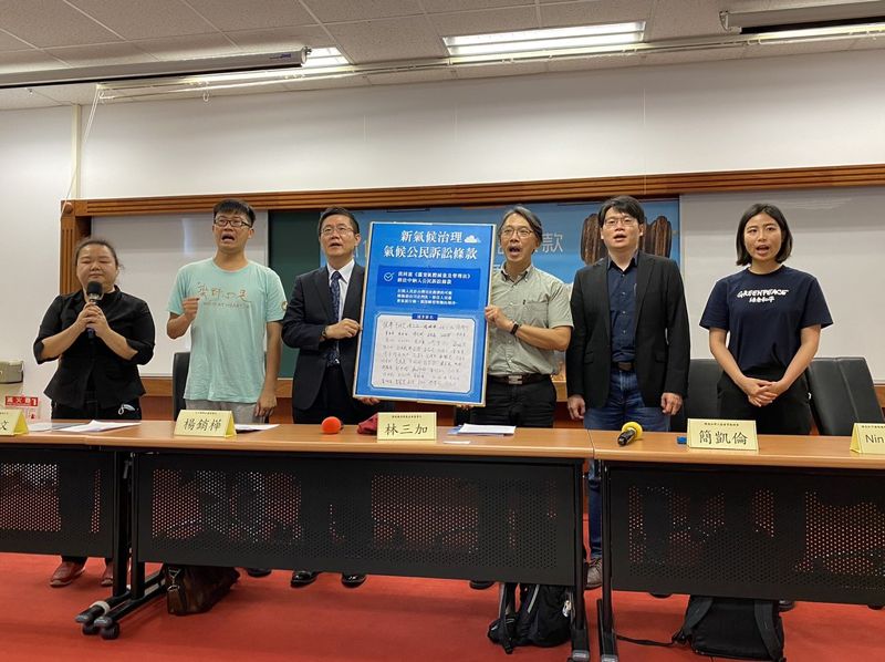 氣候訴訟全球開花 法界、環團籲《溫管法》修法納公民訴訟條款