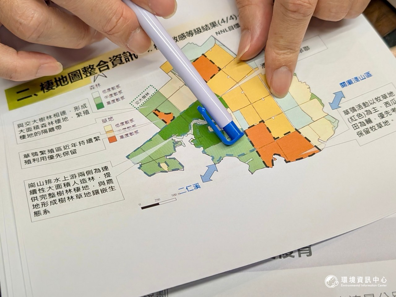 沙崙的棲地圖把區內分成草生地、樹林及水域三類，並依顏色深淺區分敏感度。攝影：陳昭宏