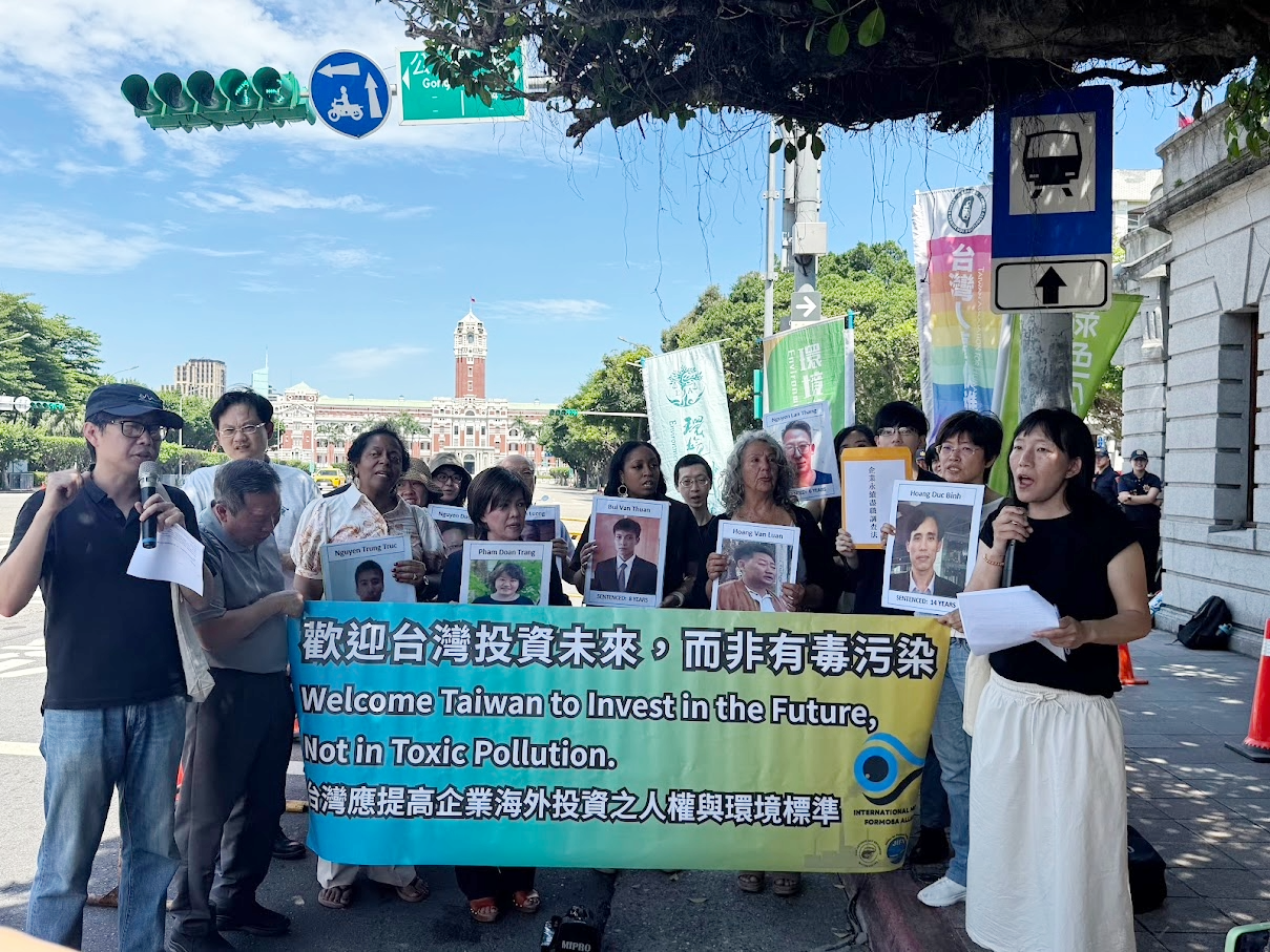 環境權保障基金會、台塑受害者正義會、環境正義基金會等民團27日於總統府前舉辦記者會提出三大訴求，並前往總統府提交「民間版企業永續盡職調查法」草案。