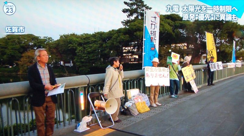 日本防疫、核安難兩全 民眾與科學家齊倡停止核電運轉