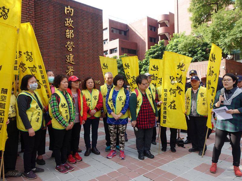 航空城計畫範圍再審查 想剔除、想劃入兩方居民大動員