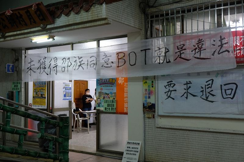 向山旅館再開說明會 邵族人拒出席表達強烈反對