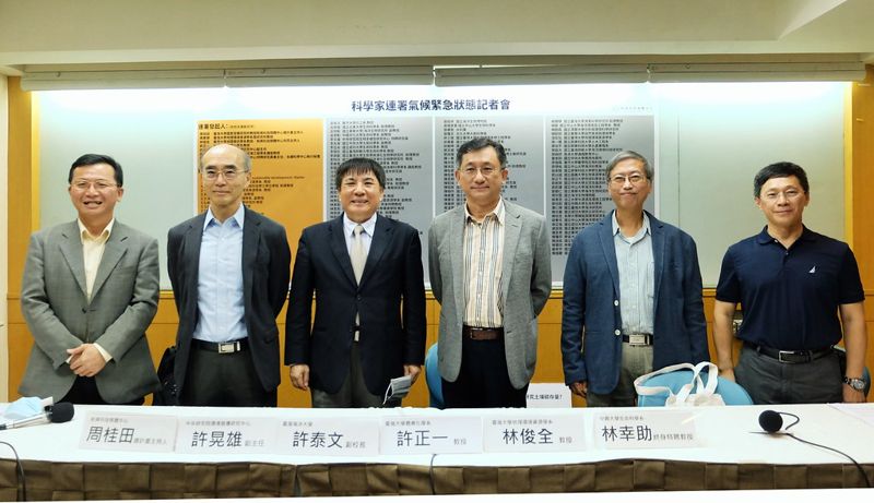 布局「後疫情時代」 學界提具體行動搶低碳先機 告訴世界 Taiwan can help