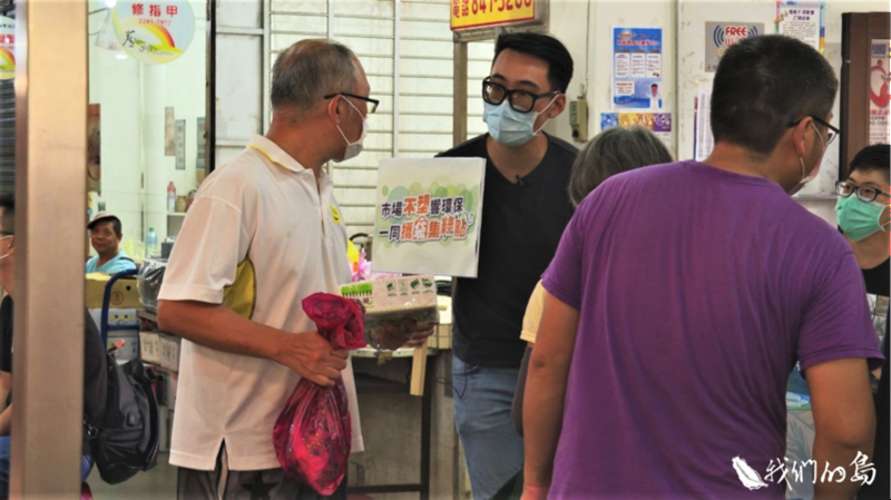 菜市場好「塑」Pay 全台第一座不塑菜市場在蘆洲