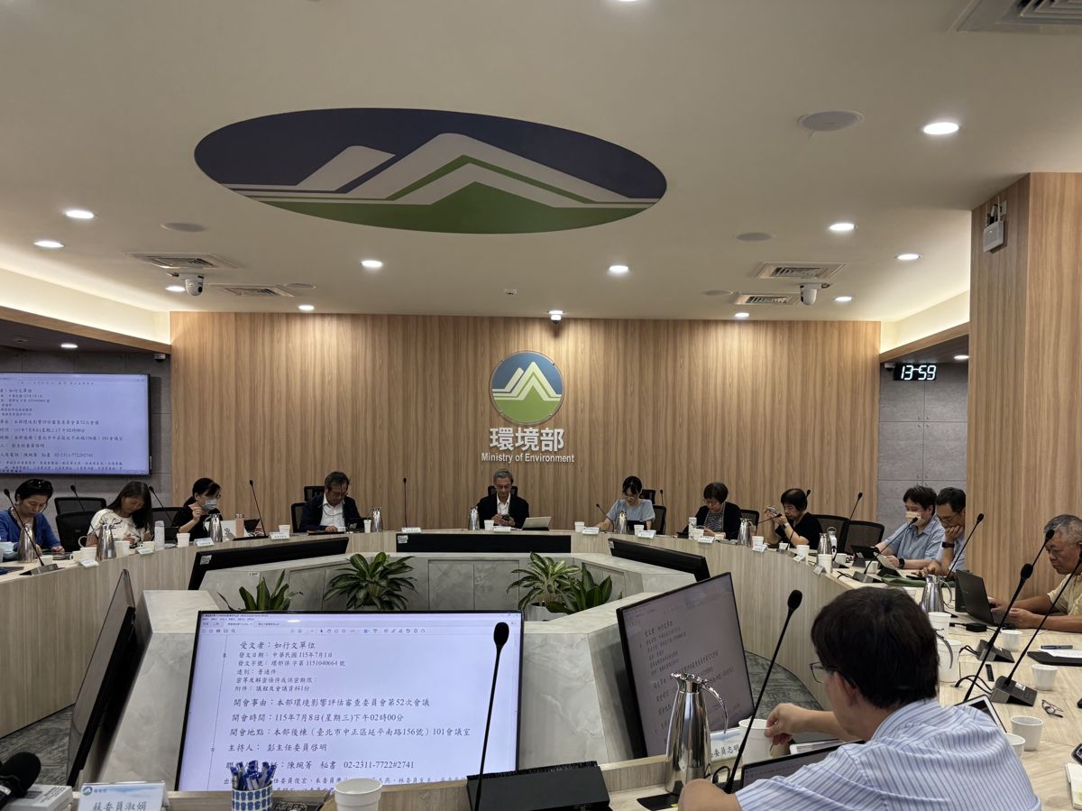 環評大會連審兩案通過 嘉義海淡廠加水質監測、觀塘工業區取消抽砂作業 