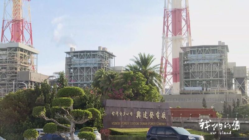 當停電警報響起 水電資源皆有限 管理需求成長成迫切課題