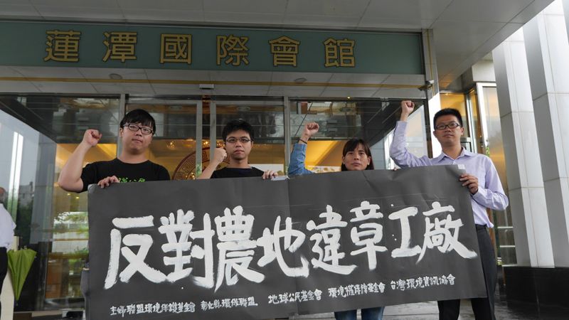 反對經濟部修惡工輔法，放任農地違章工廠