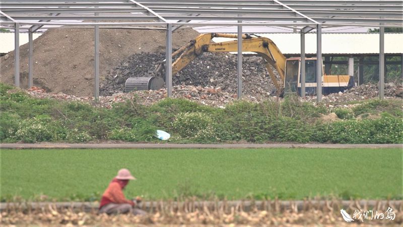 追查廢棄物農地 污染後的土地恐造成食安問題
