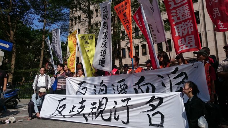 住宅法拼本週一讀 民間：推社會住宅 也得保障居住權