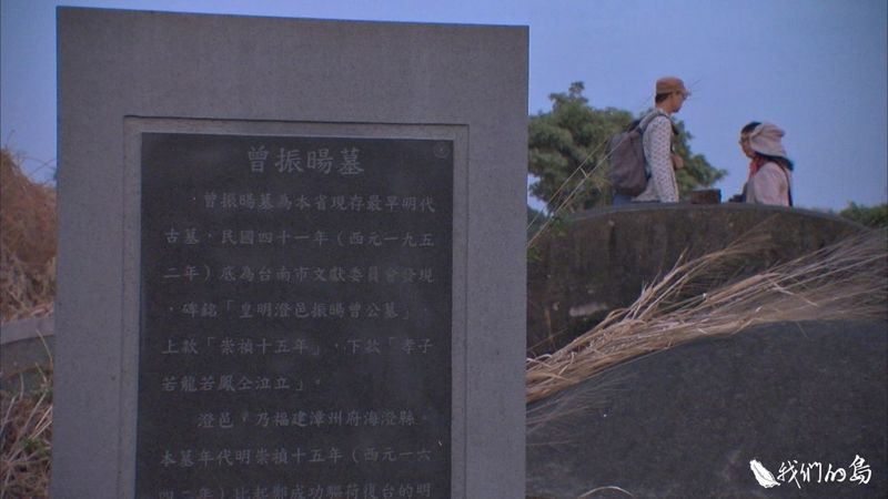墓光之城 百年南山公墓被迫遷葬 文化部提文化資產評估