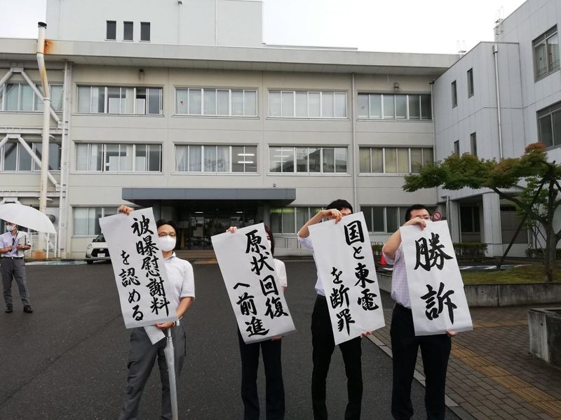 福島核災可預見卻未預防 災民訟案判定日本政府失責