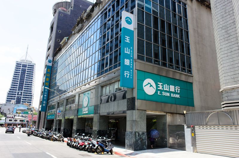 響應全球化石燃料撤資 玉山成台灣銀行界首例